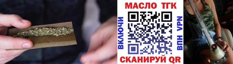 Дистиллят ТГК концентрат Коркино