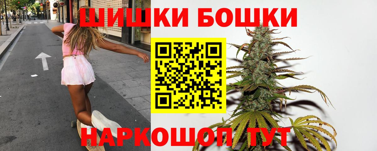 Каннабис марихуана Коркино